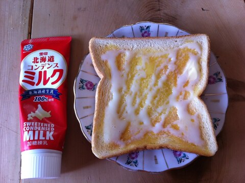 朝食に！練乳トースト！